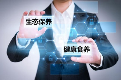 打造全生命生态养护服务体系，金天国际开启新征程 健康管理