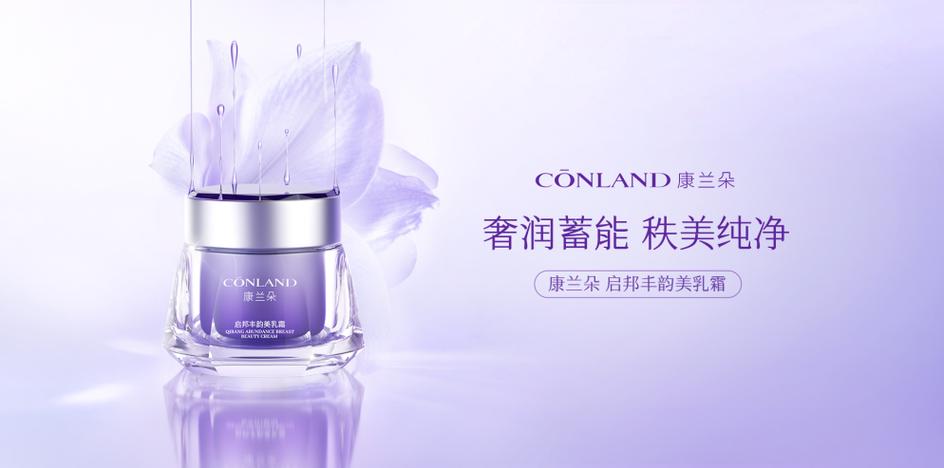 康兰朵荣获中国健康管理协会认证，开启女性健康管理新征程