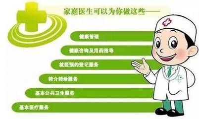 越秀区“十个一”贴心服务的医生朋友，你签约了吗？